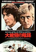 All the Presidents Men (1976) Movie poster 51x72cm Japan Robert Redford/Dustin Hoffman