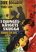 The Wind Cannot Read 1958 movie poster Dirk Bogarde Yoko Tani Ralph Thomas