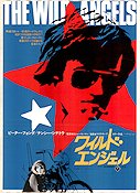The Wild Angels Poster 51x72cm Japan FN original