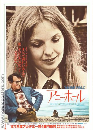  - annie_hall_77_j