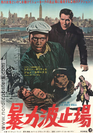 A Man is Ten Feet Tall 1958 movie poster John Cassavetes Sidney Poitier Martin Ritt