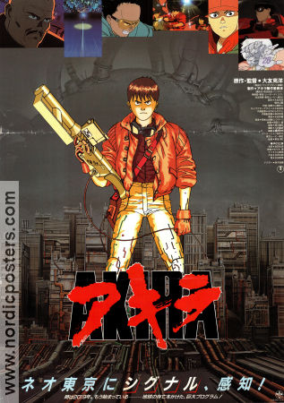Akira 1988 movie poster Nozomu Sasaki Katsuhiro Otomo Animation