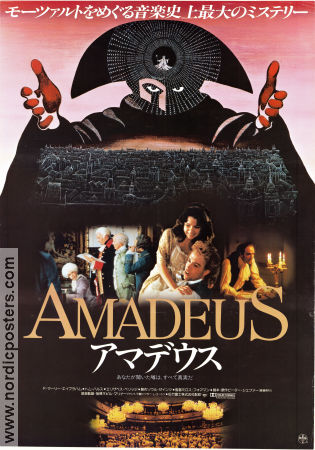 Amadeus 1984 movie poster F Murray Abraham Tom Hulce Elizabeth Berridge Milos Forman Music: Wolfgang Amadeus Mozart Artistic posters