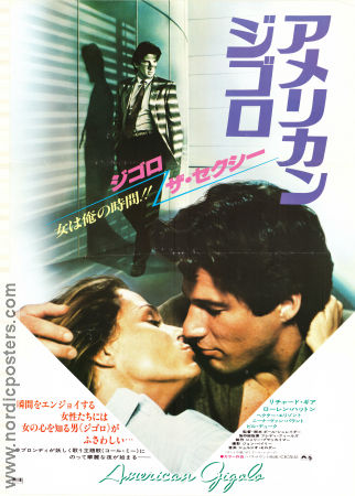 American Gigolo 1980 movie poster Richard Gere Lauren Hutton Hector Elizondo Paul Schrader Romance