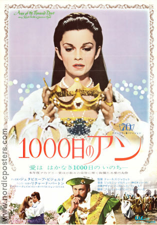 Anne of the Thousand Days 1969 movie poster Richard Burton Genevieve Bujold Irene Papas Charles Jarrott