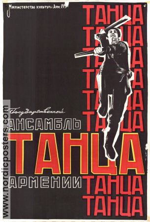 Armenia concert 1960 poster 