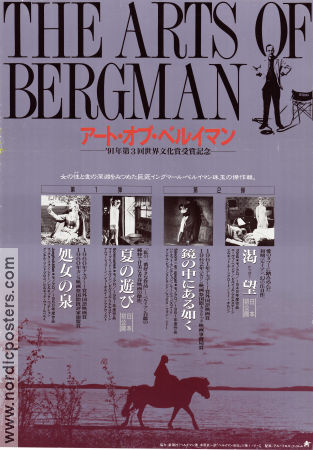 The Arts of Bergman 1991 movie poster Birgitta Valberg Ingmar Bergman Find more: Festival