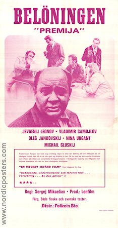 Premija 1975 movie poster Evgeniy Leonov Vladimir Samoylov Oleg Yankovskiy Sergey Mikaelyan Russia
