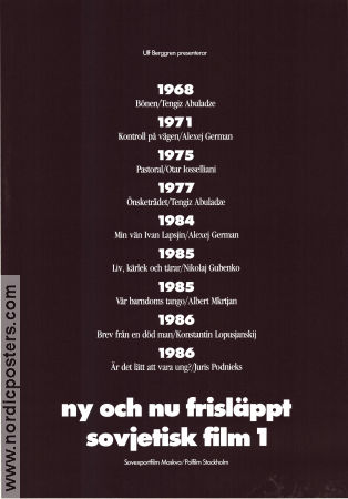 Vedreba russian festival 1967 movie poster Tengiz Abuladze Find more: Festival Russia