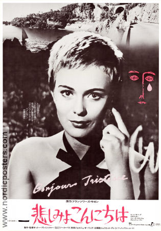 Bonjour tristesse 1958 movie poster Jean Seberg David Niven Deborah Kerr Otto Preminger