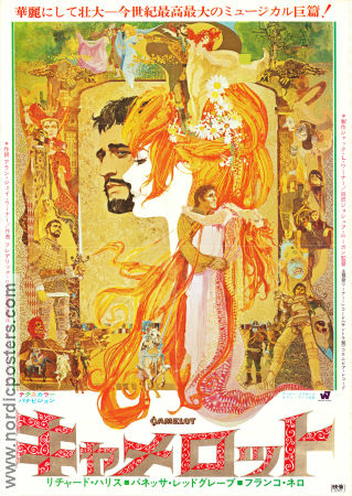 Camelot 1967 movie poster Richard Harris Vanessa Redgrave Franco Nero Joshua Logan Music: Alan Jay Lerner Poster artwork: Bob Peak Musicals