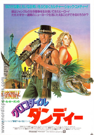 Crocodile Dundee 1986 movie poster Paul Hogan Linda Kozlowski John Meillon Peter Faiman Country: Australia