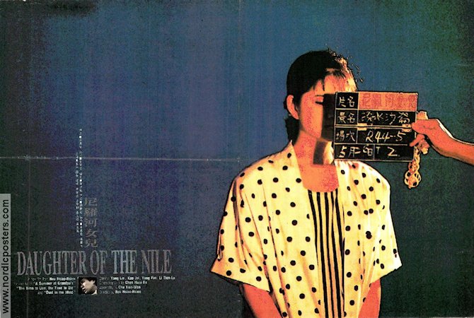 Daughter of the Nile 1987 movie poster Hsiao-hsien Hou Country: Taiwan