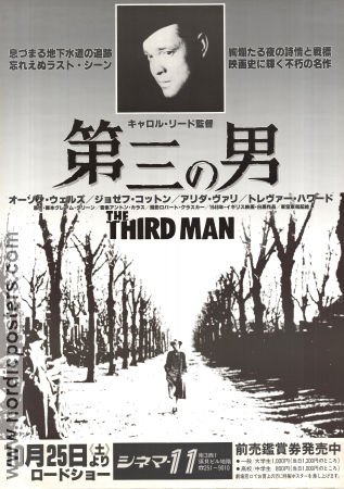 The Third Man 1949 movie poster Orson Welles Trevor Howard Joseph Cotten Carol Reed Music: Anton Karas