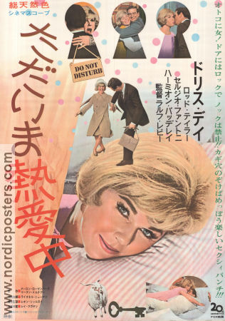 Do Not Disturb 1965 poster Doris Day Ralph Levy