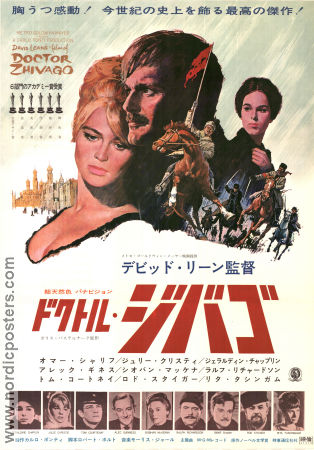 Doctor Zhivago 1965 poster Omar Sharif David Lean
