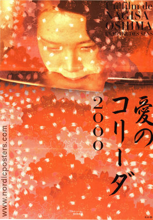 Ai no borei 1978 poster Tatsuya Fuji Nagisa Oshima