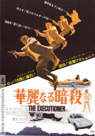 The Executioner 1970 movie poster George Peppard Joan Collins Judy Geeson Sam Wanamaker