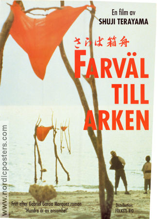 Saraba hakobune 1984 movie poster Tsutomu Yamazaki Mayumi Ogawa Yoshio Harada Shuji Terayama Country: Japan