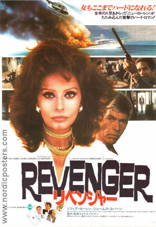 Firepower 1979 movie poster Sophia Loren James Coburn OJ Simpson Michael Winner