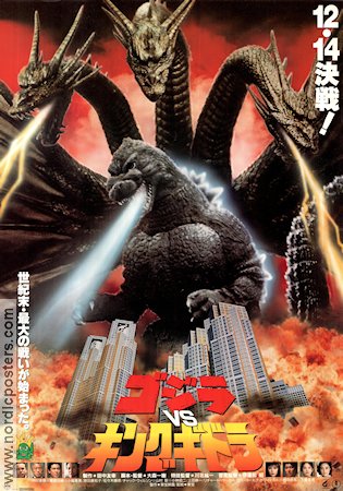 Godzilla vs King Ghidorah 1991 movie poster Kosuke Toyohara Anna Nakagawa Kazuki Ohmori Find more: Godzilla Production: Heisei Country: Japan