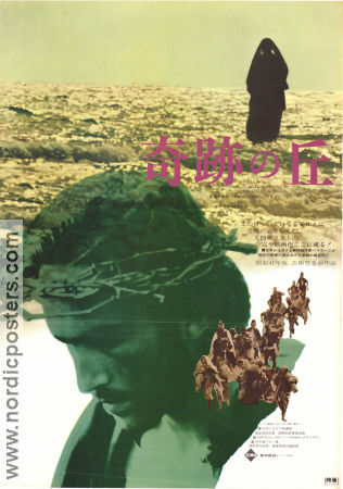 Il vangelo secondo Matteo 1964 poster Enrique Irazoqui Pier Paolo Pasolini