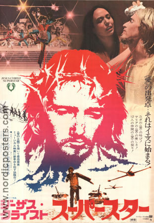 Jesus Christ Superstar 1973 movie poster Ted Neely Yvonne Elliman Norman Jewison Music: Andrew Lloyd Webber Musicals Religion