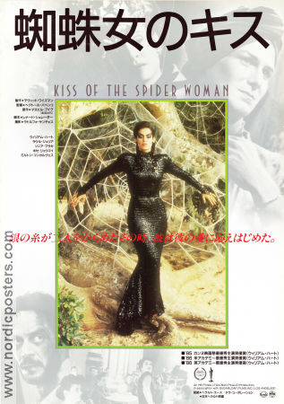 Kiss of the Spider Woman 1985 movie poster William Hurt Raul Julia Sonia Braga Hector Babenco Country: Brazil