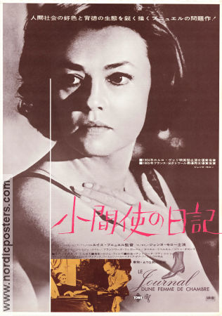 Le journal d´une femme de chambre 1964 movie poster Jeanne Moreau Georges Géret Michel Piccoli Luis Bunuel
