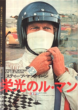 Le Mans 1971 movie poster Steve McQueen Siegfried Rauch Elga Andersen Louise Edlind Lee H Katzin Cars and racing Sports