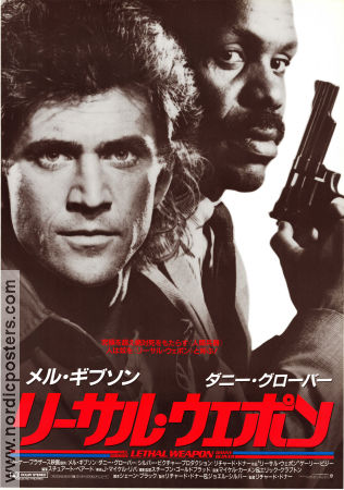Lethal Weapon 1987 movie poster Mel Gibson Danny Glover Gary Busey Richard Donner Guns weapons Police and thieves