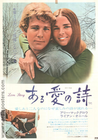Love Story 1970 movie poster Ali MacGraw Ryan O´Neal John Marley Ray Milland Arthur Hiller Romance