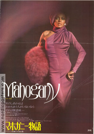 Mahogany 1975 movie poster Diana Ross Billy Dee Williams Anthony Perkins Berry Gordy Musicals