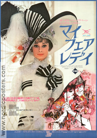My Fair Lady 1964 movie poster Audrey Hepburn Rex Harrison George Cukor Writer: George Bernard Shaw Music: Alan Jay Lerner Music: Frederick Loewe Musicals Romance