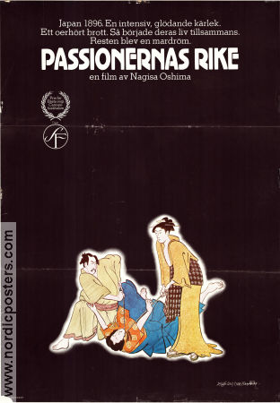 Ai no borei 1978 movie poster Tatsuya Fuji Kazuko Yoshiyuki Takahiro Tamura Nagisa Oshima Country: Japan