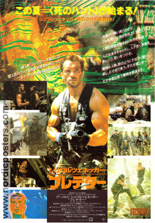 Predator 1987 movie poster Arnold Schwarzenegger Carl Weathers John McTiernan