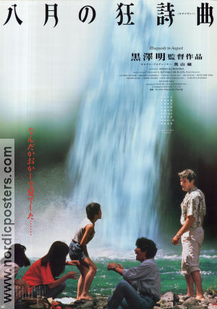 Hachi-gatsu no rapusodi 1991 poster Sachiko Muras Akira Kurosawa