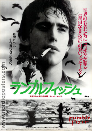 Rumble Fish 1983 movie poster Matt Dillon Mickey Rourke Nicolas Cage Francis Ford Coppola Cult movies Gangs Smoking