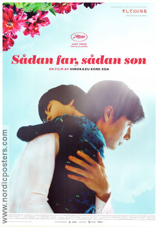 Soshite chichi ni naru 2013 movie poster Masaharu Fukuyama Machiko Ono Yoko Maki Hirokazu Koreeda Country: Japan