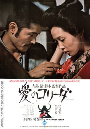 Ai no korida 1976 poster Tatsuya Fuji Nagisa Oshima