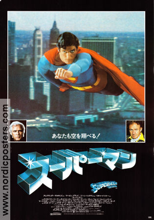 Superman 1978 movie poster Christopher Reeve Margot Kidder Gene Hackman Marlon Brando Richard Donner From comics Find more: DC Comics