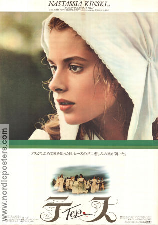 Tess 1979 movie poster Nastassja Kinski Peter Firth Leigh Lawson Roman Polanski