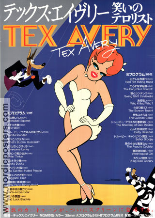 Tex Avery 2008 poster 