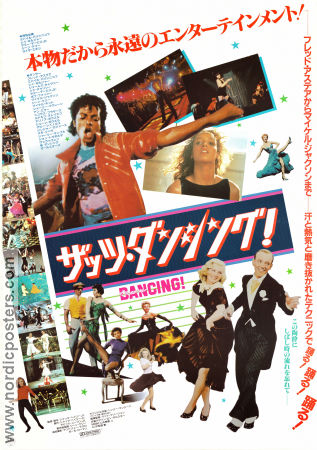 That´s Dancing! 1985 movie poster Michael Jackson Fred Astaire Ann-Margret Liza Minelli Jennifer Beals