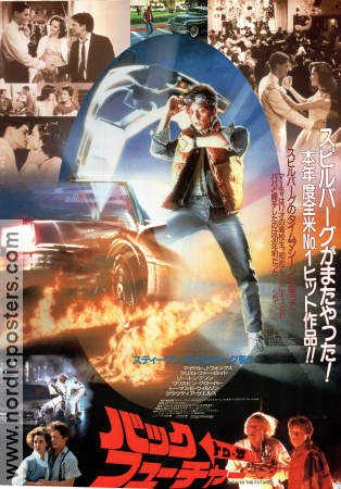 Back to the Future 1985 poster Michael J Fox Robert Zemeckis