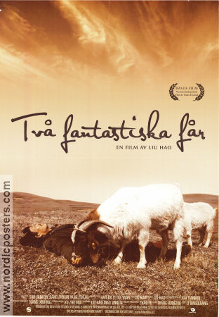 Hao da yi dui yang 2004 movie poster Sun Yunkun Zhao Deshan Jiang Zhikun Yang Zuojiu Hao Lui Hao Country: China
