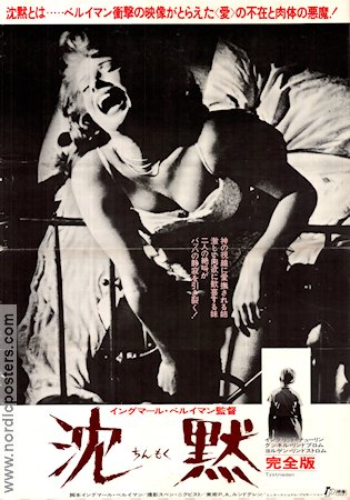 The Silence 1963 poster Gunnel Lindblom Ingmar Bergman