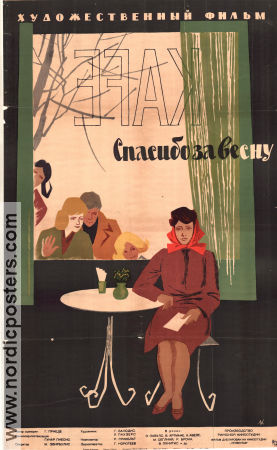 Verba seraya tsyetyot 1961 poster Eduards Pavuls Gunars Piesis