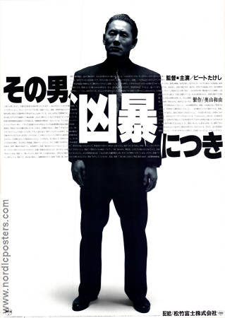Violent Cop 1989 movie poster Maiko Kawakami Takeshi Kitano Country: Japan