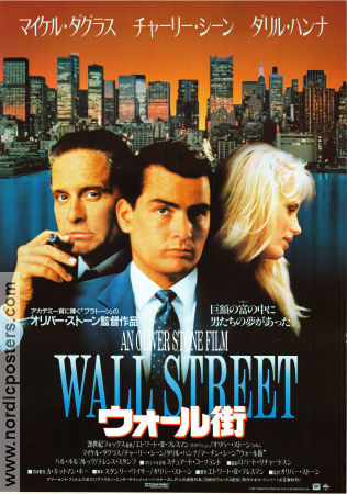 Wall Street 1987 movie poster Michael Douglas Charlie Sheen Daryl Hannah Oliver Stone Money